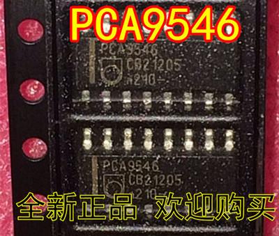 PCA9546A  PCA9546ADR 全新现货可直拍  专业配单