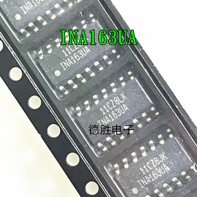 INA163 INA163UA INA163U SOP14 仪表放大器芯片 全新现货