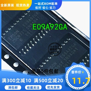 E09A92GA EPSON E09A92 SOP24 全新原装现货 专业配单