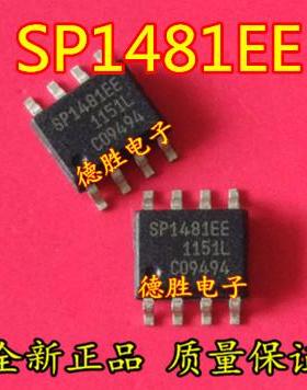 SP1481EEN  SP1481EE 全新正品现货可专业配单