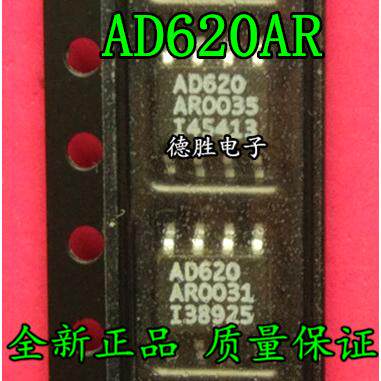 AD620ARZ AD620AR AD620A SOP8 仪器放大器全新现货 专业配单