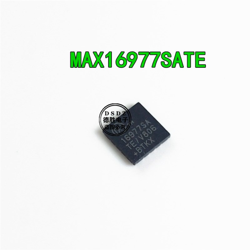 开关稳压器MAX16977SATE/V IC  QFN 全新原装 专业BOM配单