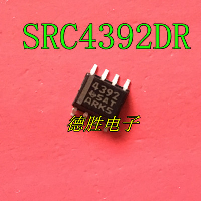 SRC4392DR TL4392DR 4392 TI 可 SOP8 全新现货