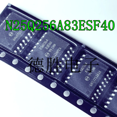N25Q256A83ESF40F 丝印25Q256A83E40 SOP-16 存储器芯片 集成电路