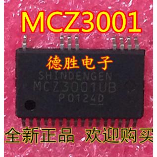 MCZ3001UB SOP24 全新正品现货 专业配单  可
