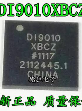 ADDI9010XBCZ  BGA DI9010XBCZ 全新原装正品现货