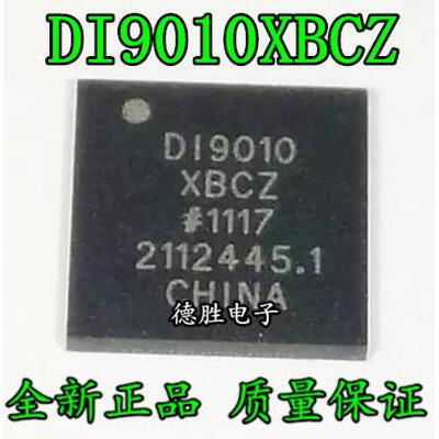 ADDI9010XBCZ  BGA DI9010XBCZ 全新原装正品现货