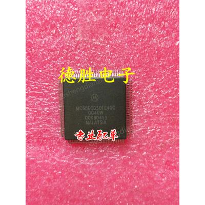 MC68EC030FE40C  全新正品现货 专业配单