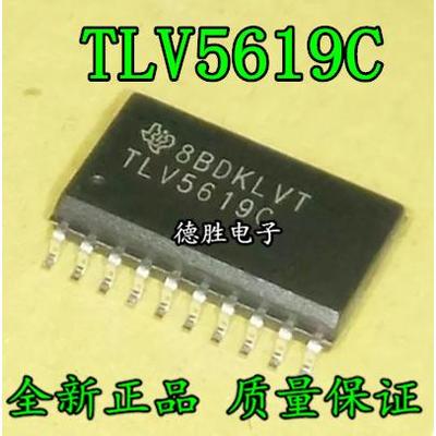 TLV5619C TLV5619CDWR TLV5619IDWR TLV5619I 全新进口芯片IC现货