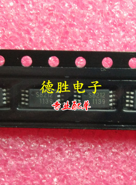 《德胜电子》 TPCS8212  S8212 TSSOP-8 可直拍  原装现货