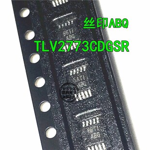 TLV2773 TLV2773CDGSR 丝印 ABQ MSOP-10 运算放大器芯片 全新