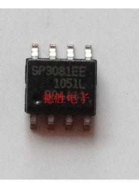 SP3081EEN  SOP8全新现货  双向通信在多点总线传输线路