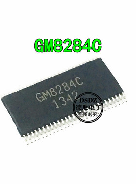 GM8284 GM8284C TSSOP56 28位可编程数据选通接收器 现货