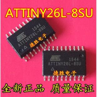 微控制器处理器芯片全新进口现货 16SU ATTINY26L 8SU
