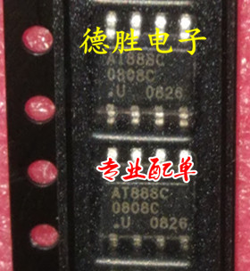 AT88SC0808C-SU 全新现货可直拍  专业配单