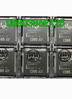 OU80386EX25 QU80386EXTB25 QU80386EXTB33 全新原装现货专业配单