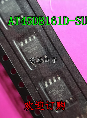 AT45DSP161D-SU  AT45DB161D-SU-2.5  SOP8储存类IC 全新现货