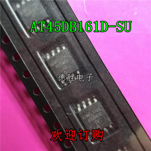 AT45DSP161D-SU  AT45DB161D-SU-2.5  SOP8储存类IC 全新现货