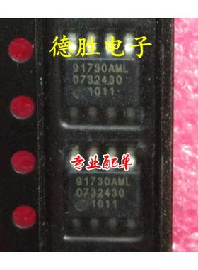 ICS91730AMLF-T  91730AML 全新正品现货可 专业配单