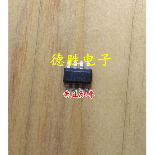 T6790全新正品现货可  专业配单
