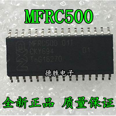 MFRC500  01T  非接触器读写卡芯片   全新原装现货  专业配单
