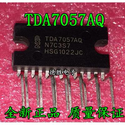 TDA7057AQ  全新原装 双声道音频 功率放大器