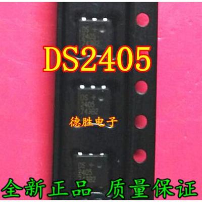 DS2406 DS2406P 全新SOJ6正品现货  专业配单