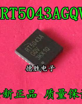 RT5043AGQV RT5043A QFN全新原装正品现货