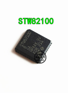 STW82100B STW82100BTR QFN 全新原装现货 专业BOM配单