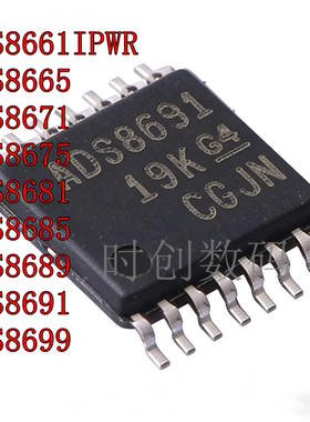 ADS8661IPWR 8665 8671 8675 8681 8685 8689 8691 8699 全新贴片