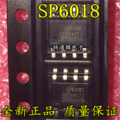 SP6018S8RGB 贴片SOP8 SP6018I 集成电路 IC