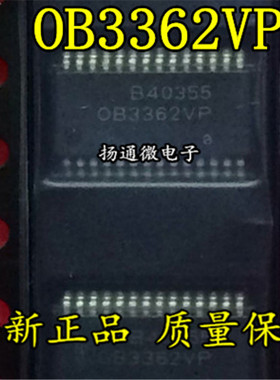 OB3362VP 0B3362VP TSSOP-28 全新进口液晶电源管理芯片