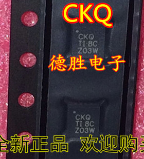 BQ24073RGTRG4 丝印CKQ 全新现货   专业配单   可直拍