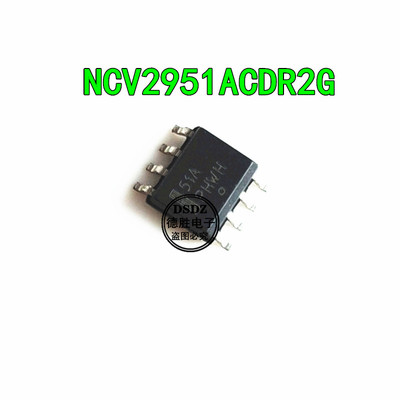 NCV2951ACDR2G 丝印51A SOP8 稳压器IC芯片 全新原装现货