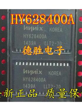HY628400ALLT2-70  HY628400ALL2-55 TSOP 全新进口芯片IC现货
