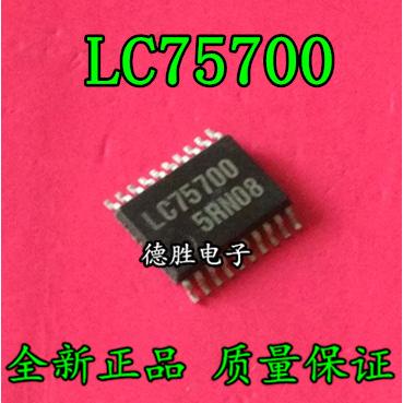 LC75700 专业汽车电脑板芯片 全新进口芯片IC现货