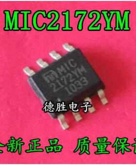 MIC2172BM MIC2172YM SOP-8 电源开关稳压器 全新进口芯片IC现货
