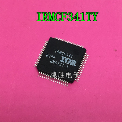 IRMCF341TY IRMCF341 QFP64 全新原装正品现货 专业配单