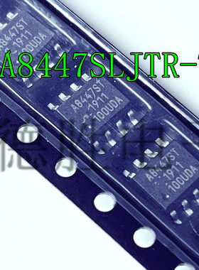 A8447 A8447ST A8447ST稳压器 贴片SOP8 全新现货 先询后拍