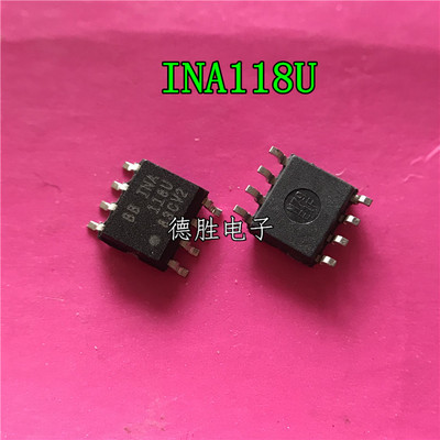 INA118UK INA118UA  INA118U  小功率仪表放大器 全新正品现货