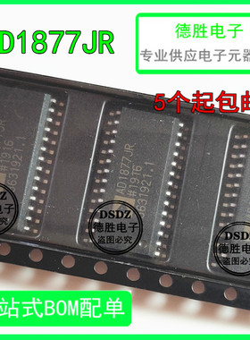 AD1877JRZ AD1877JR SOP-28 全新原装芯片 专业配单 量大价优