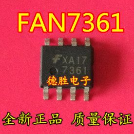 FAN7361MX 全新现货可直拍  专业配单