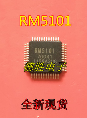 RM5101 RM5101A4R 全新原装液晶屏逻辑板驱动芯片 可代AS15系列