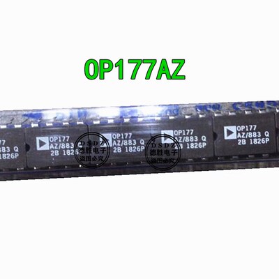 OP177AZ  DIP 军级别陶封超精密运算放大器  全新现货