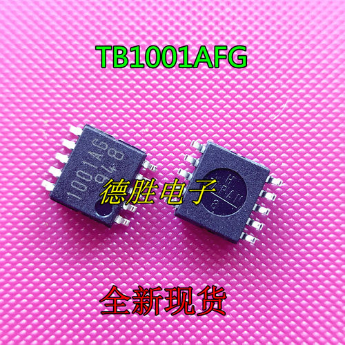 TB1001ADF TB1001AG  1001AG SOP10 全新原装正品现货