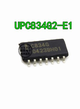 UPC834G2-E2 丝印C834G 封装SOP-14 双路模拟器 全新原装现货