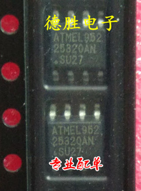 AT25320AN-10SU-2.7   SOP8存储器专用IC系列  全新现货
