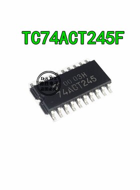 TC74ACT245F 丝印74ACT245 SOP-20 全新原装现货 收发器 专业配单