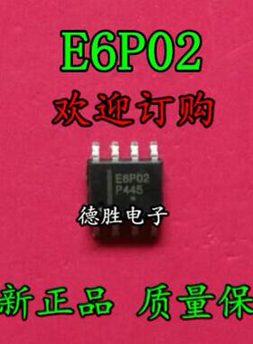 E6P02  SOP8 全新正品现货   专业配单