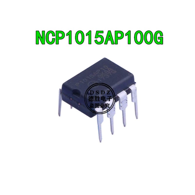 NCP1015AP100G 全新原装 开关电源芯片 DIP8封装
